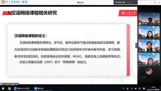 微信图片_20200620201130_副本