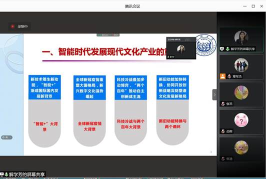 QQ截图20201106184449