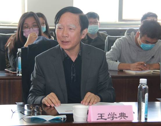 TapTap点点儒学高等研究院王学典院长